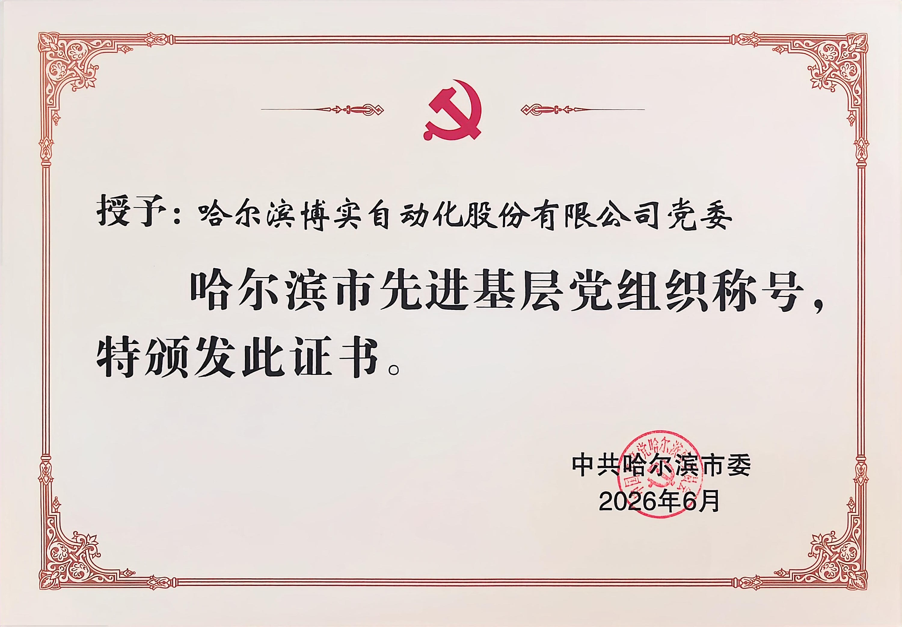 760cc6d2-debc-4981-ba68-085425b076d1 jxf吉祥坊(中国集团)官方网站