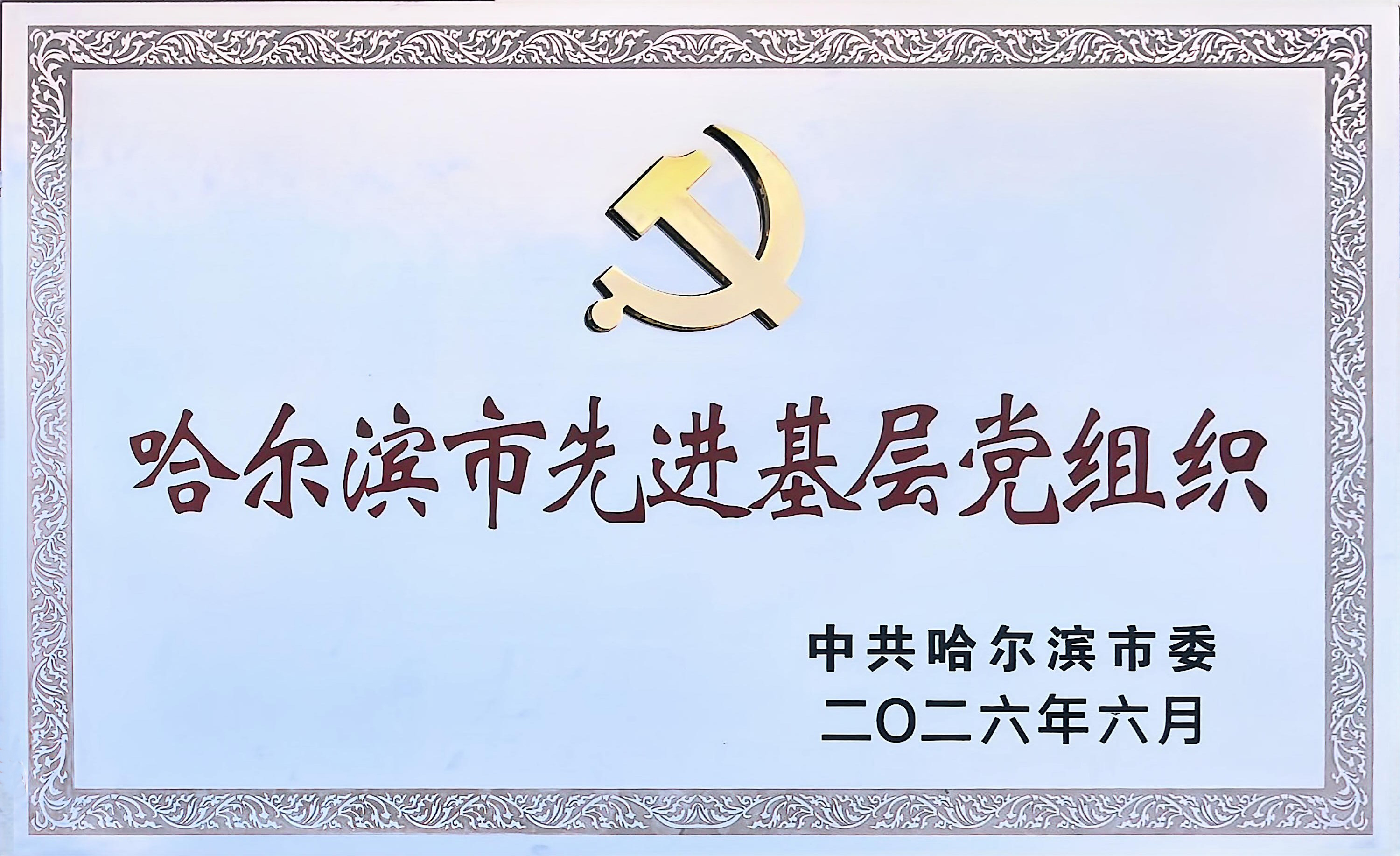 fe2abad8-3385-4e4f-b3be-6872367e32a0 jxf吉祥坊(中国集团)官方网站