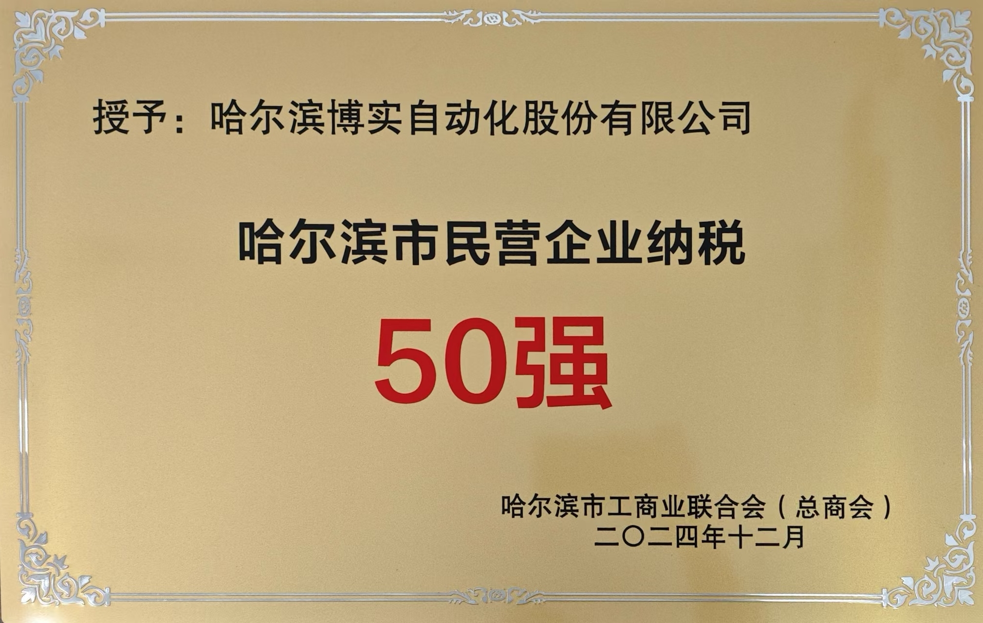 0715ed8f-cc68-42a1-86bb-9376c589bbdd