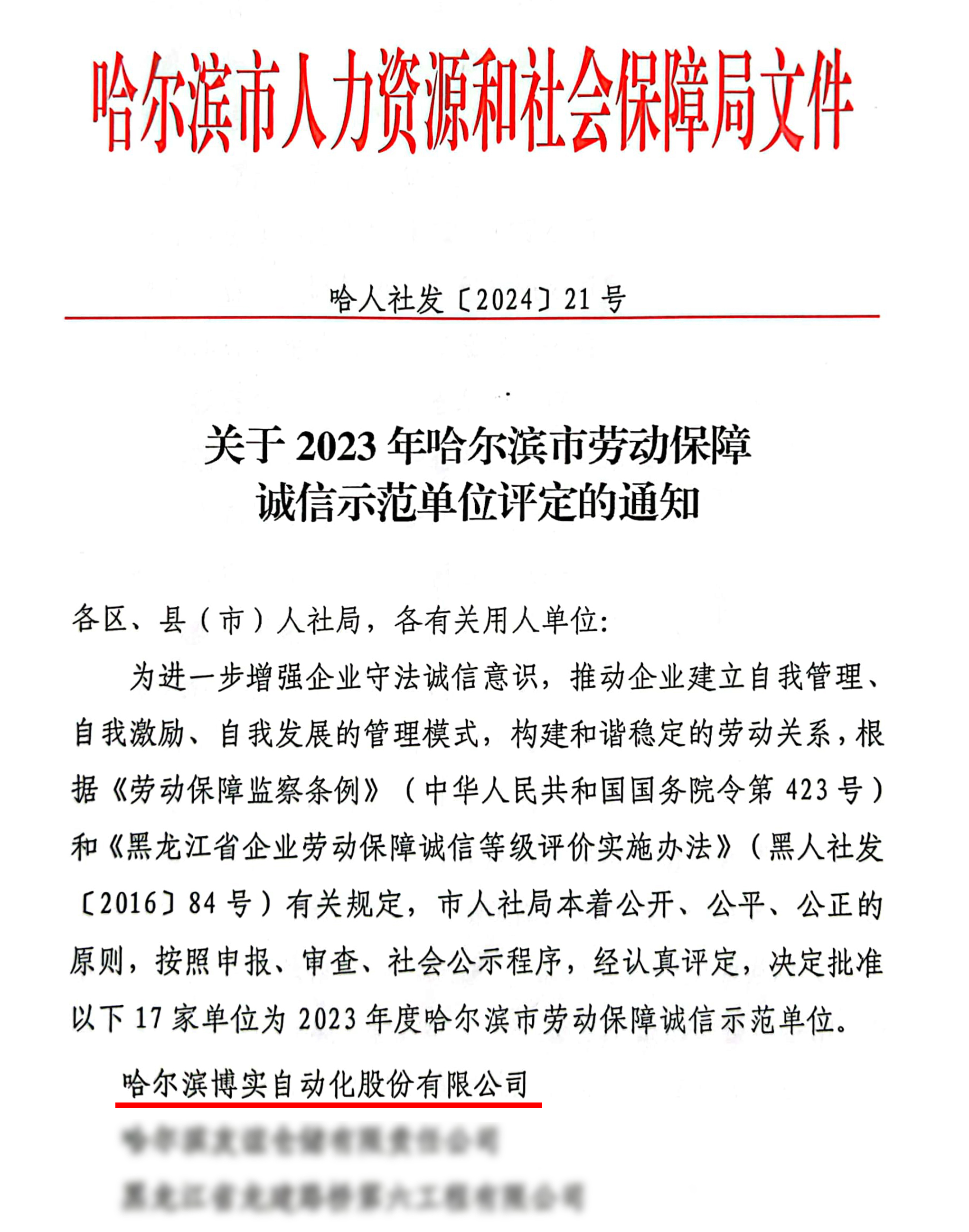 0883e074-3f7d-4453-af21-6955bbe979a2