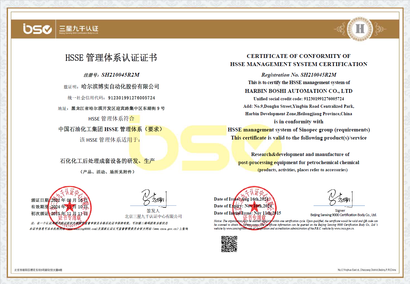 1ba5285a-a31e-47f7-bd40-96c579485621