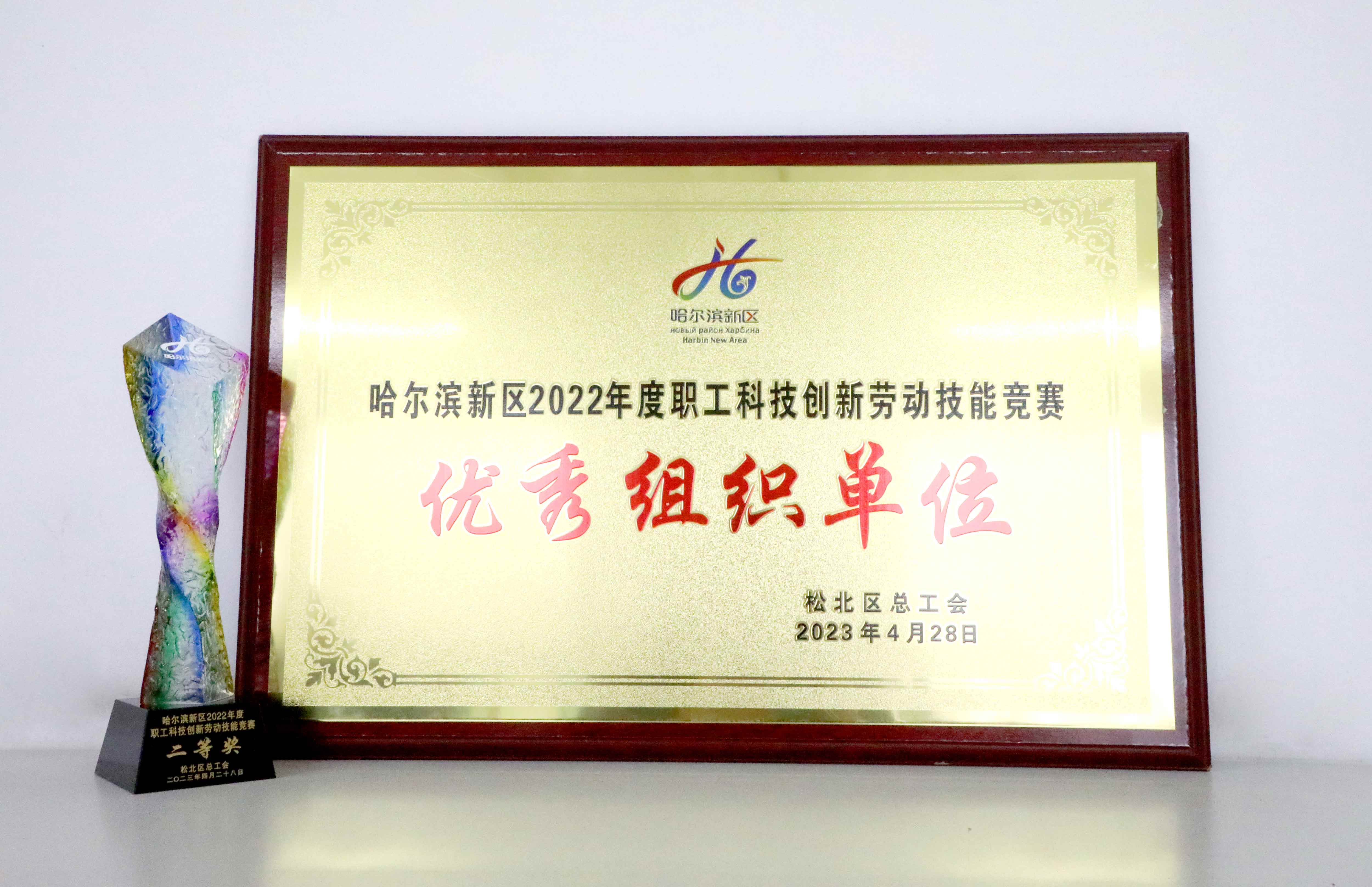 307de49d-0c71-4a72-8d7c-d069c730373a