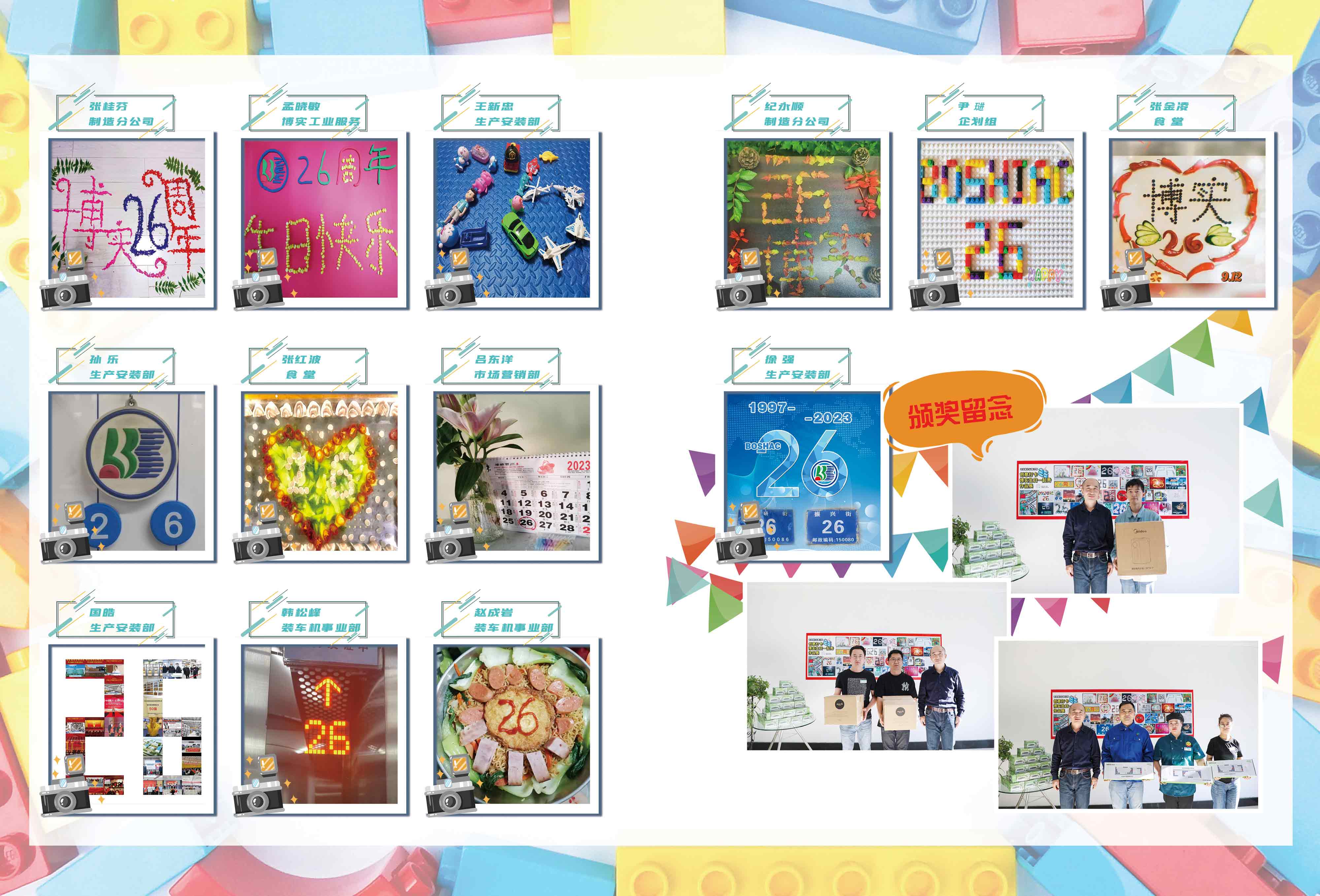 314585ae-e7f8-44b0-ae66-89d3e51d887f