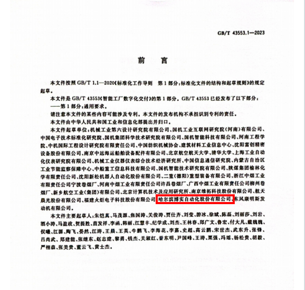 4287a1e7-8048-438b-bc71-73997066c87e