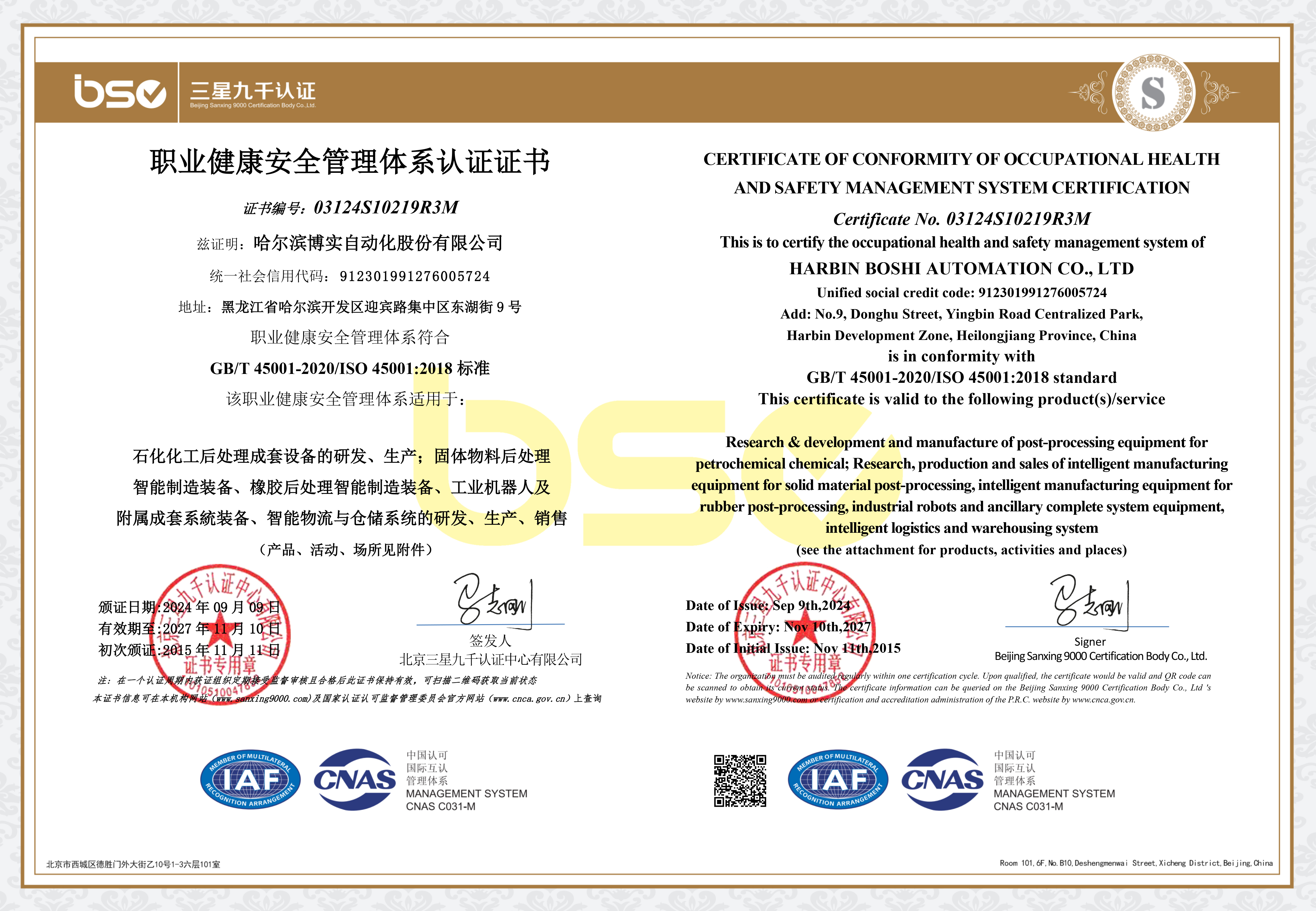 44e06702-ef36-4d5b-a0da-c27a52c459c8