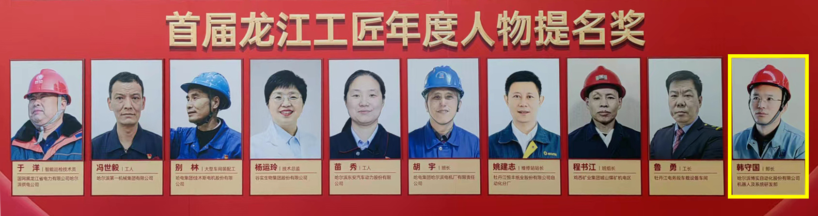 6eaff0a0-3310-4058-a9e8-f0db17d46dc1