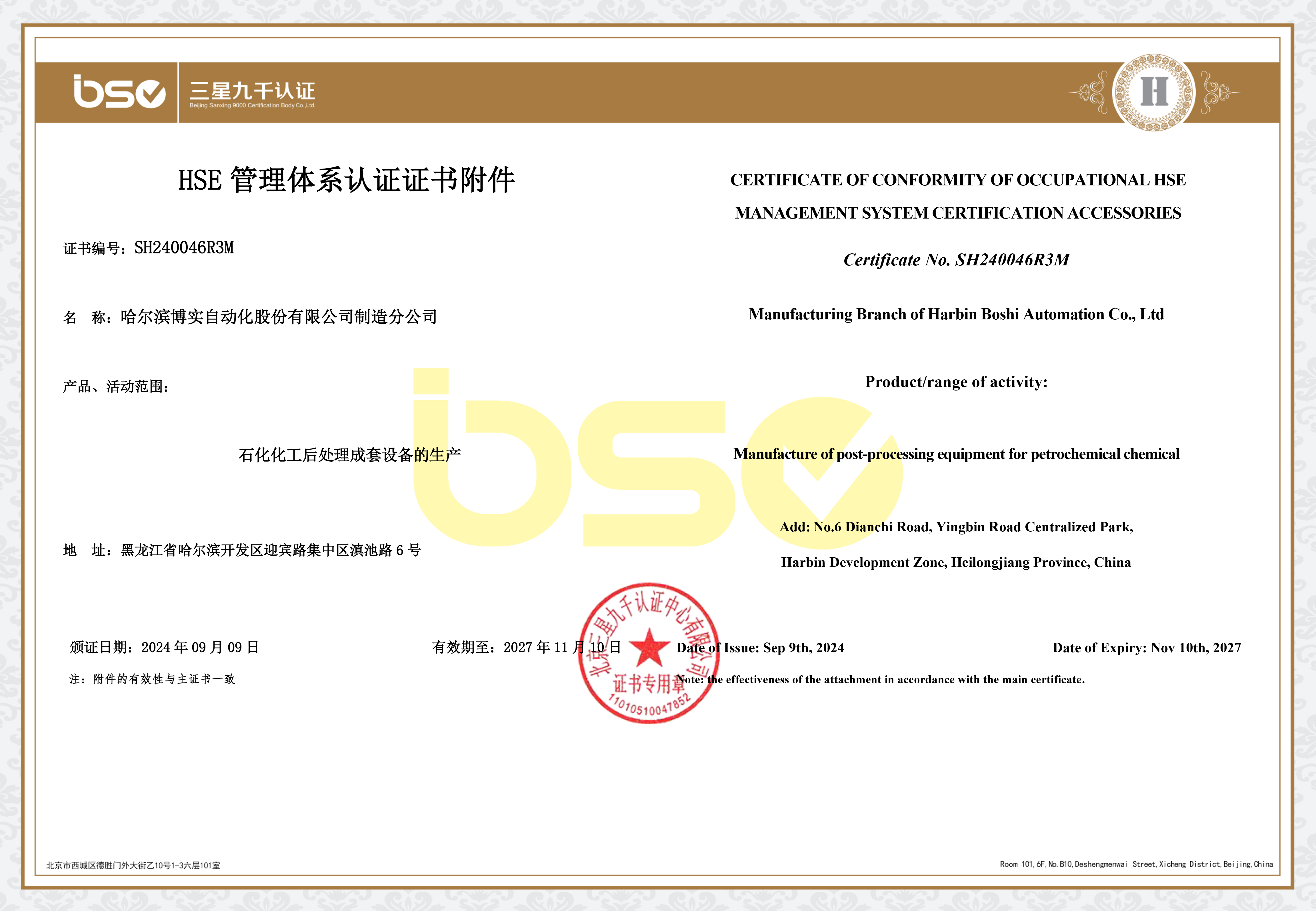 8ce76cf7-2772-4b42-9d53-0f79d09cc3e1