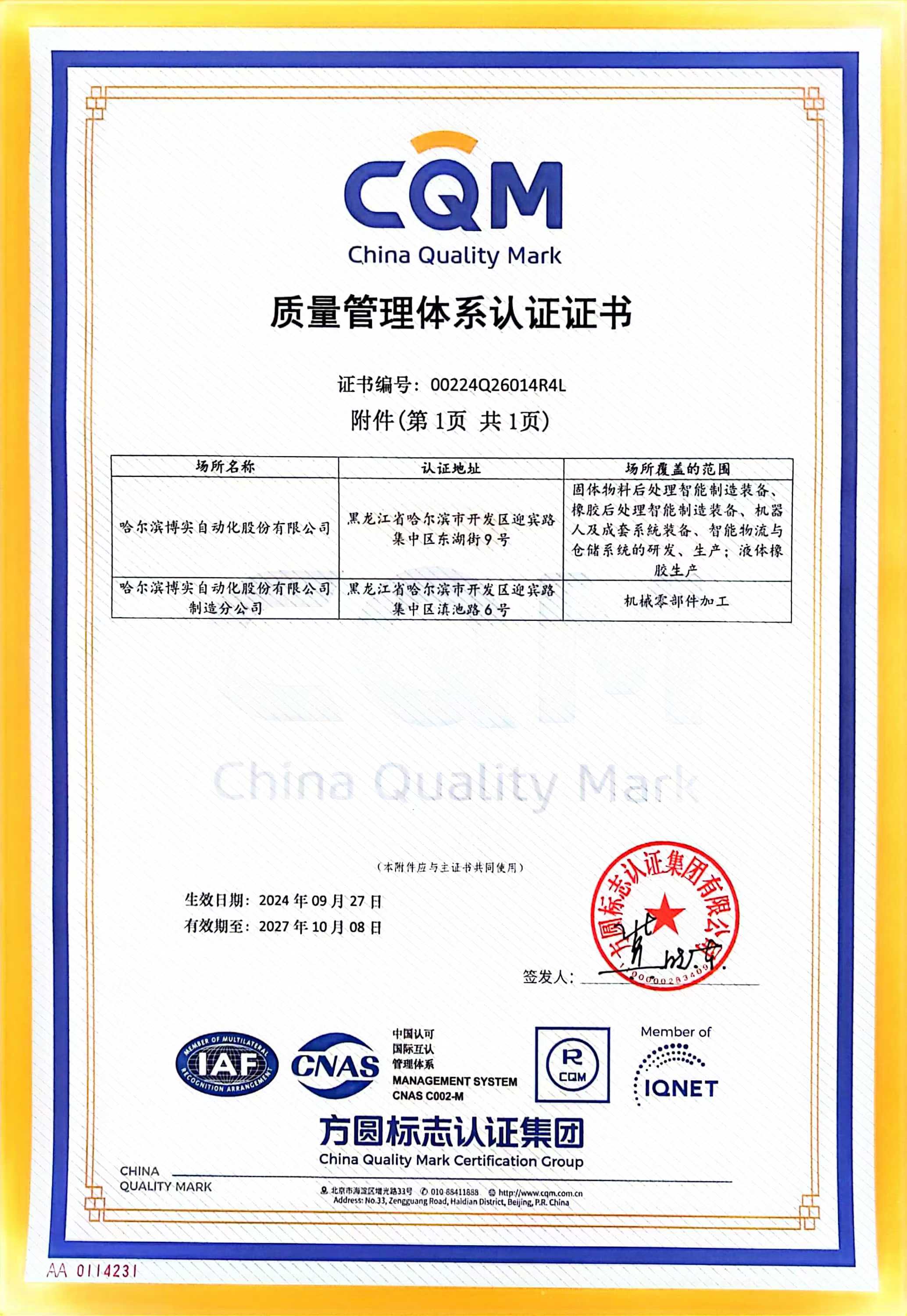 8e8e1bd5-92ff-4ac3-9535-a3f87ddec533