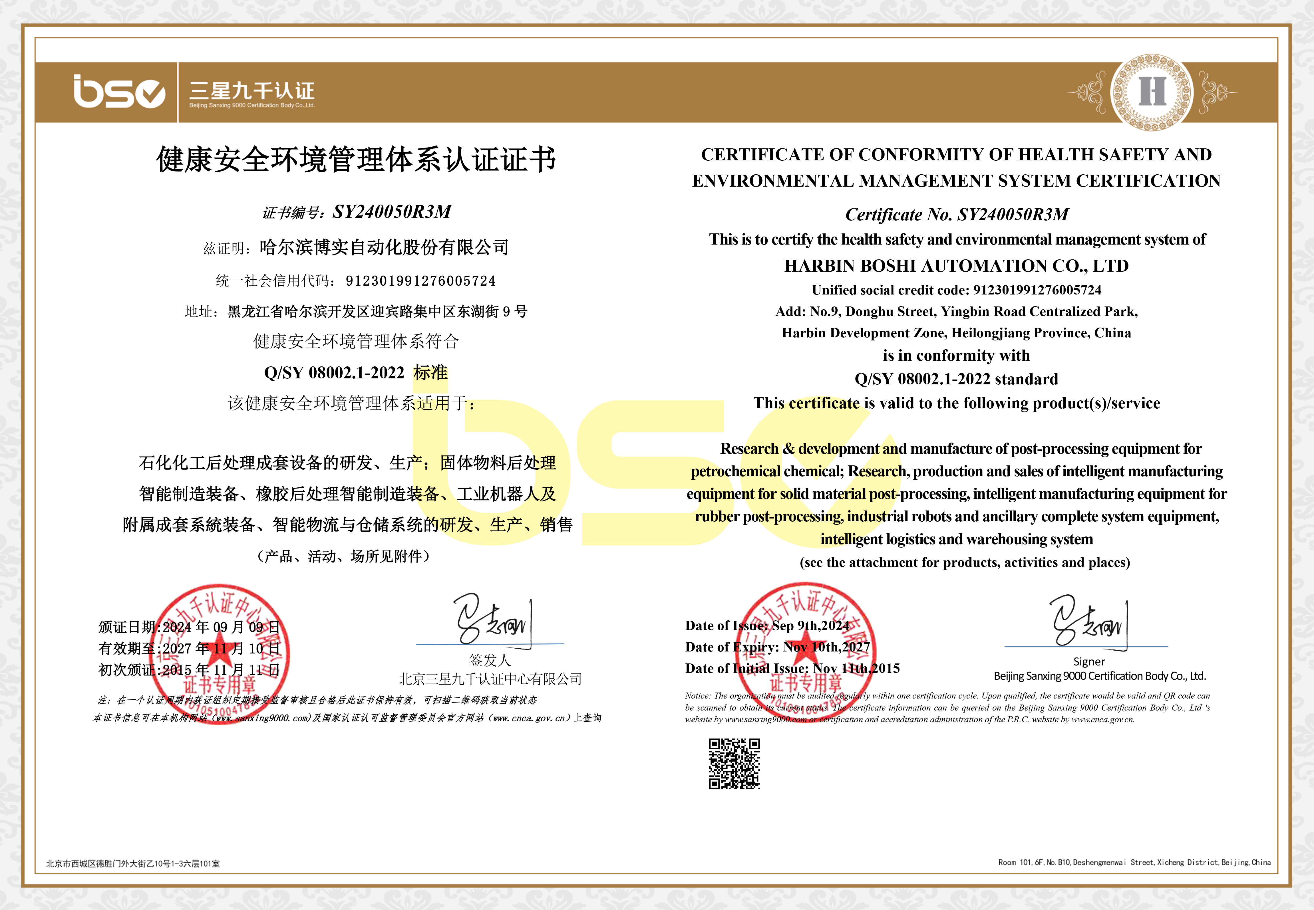 ab27ecf3-3b3f-4723-abda-ffd5826ffc2d