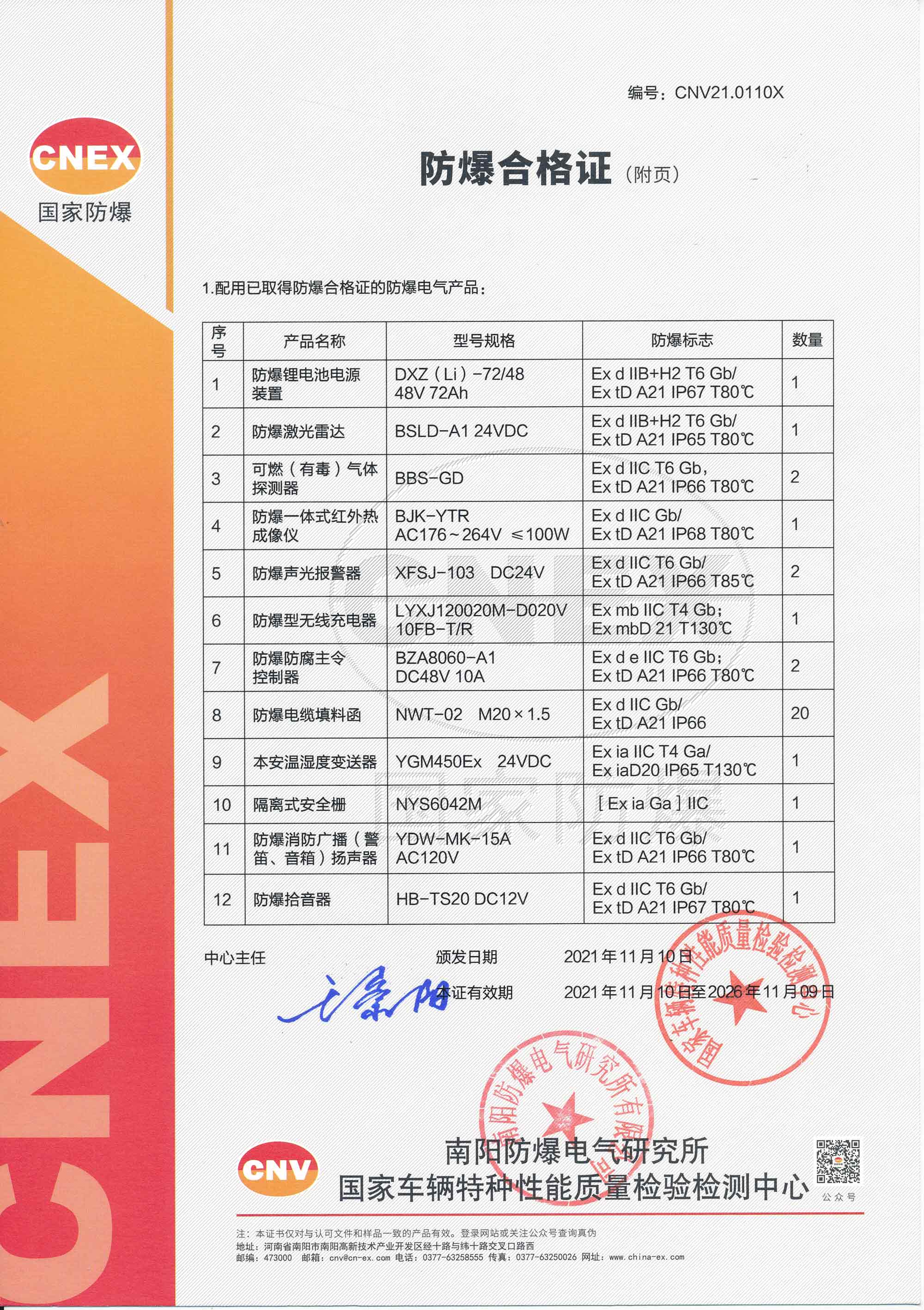 ad37b10a-58e7-4e67-a0d4-8b874f8c1e24