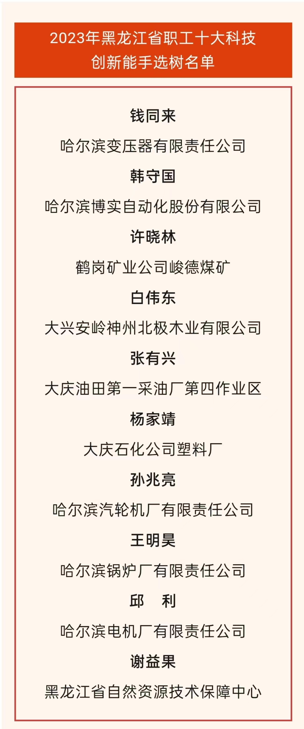 b1793612-7deb-43df-ad17-9d6eba5c7c99