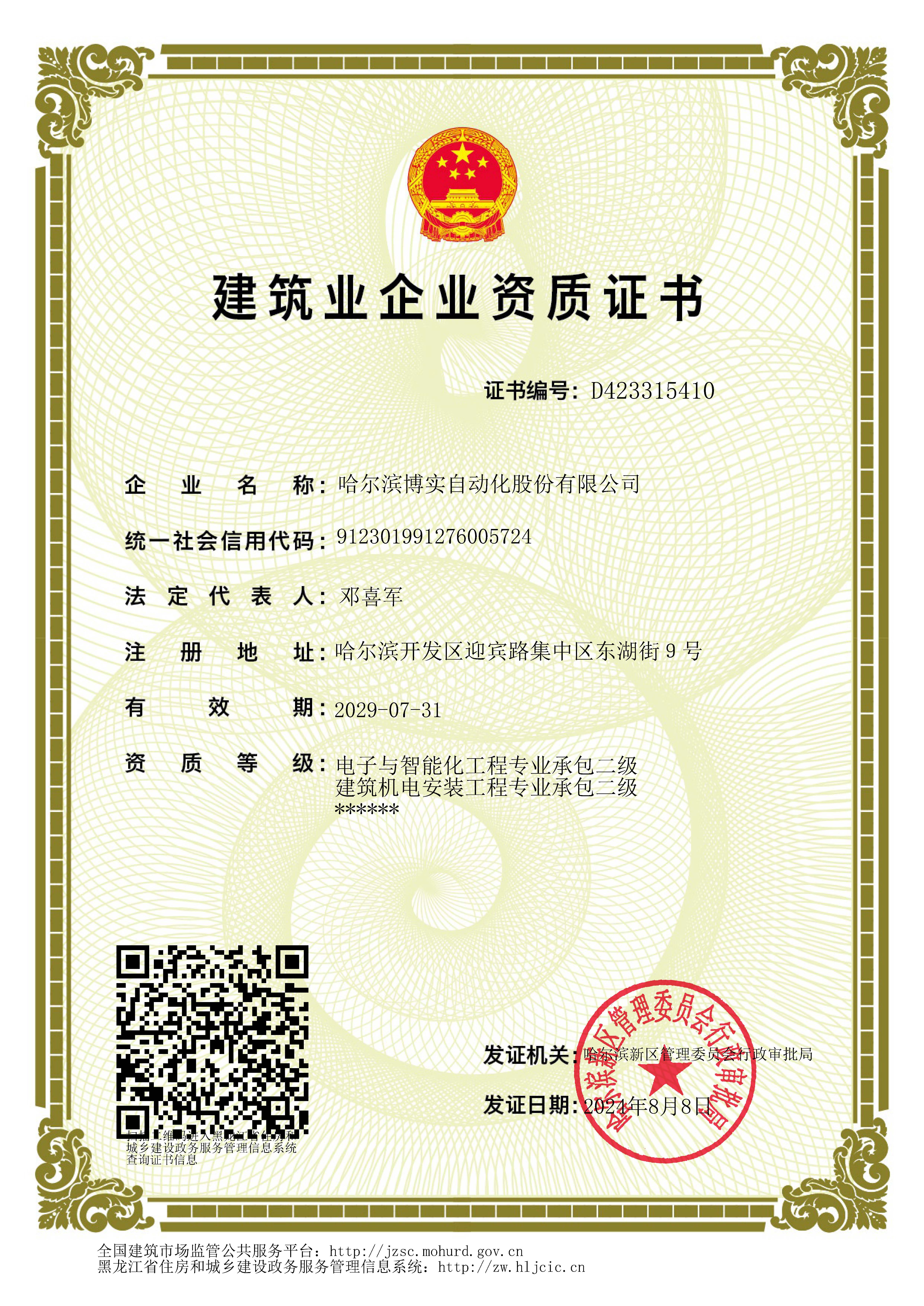 b3f84a79-8eef-43d6-a242-943ea0e05efa