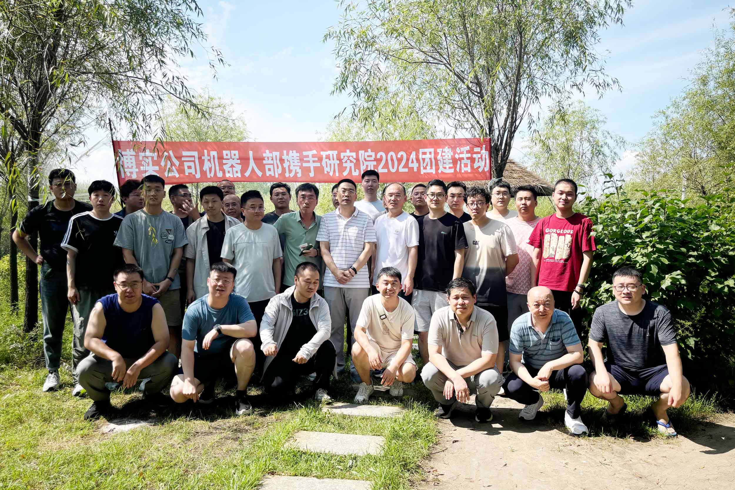 bc0a3570-f4a7-4ae7-b282-991454fafc92