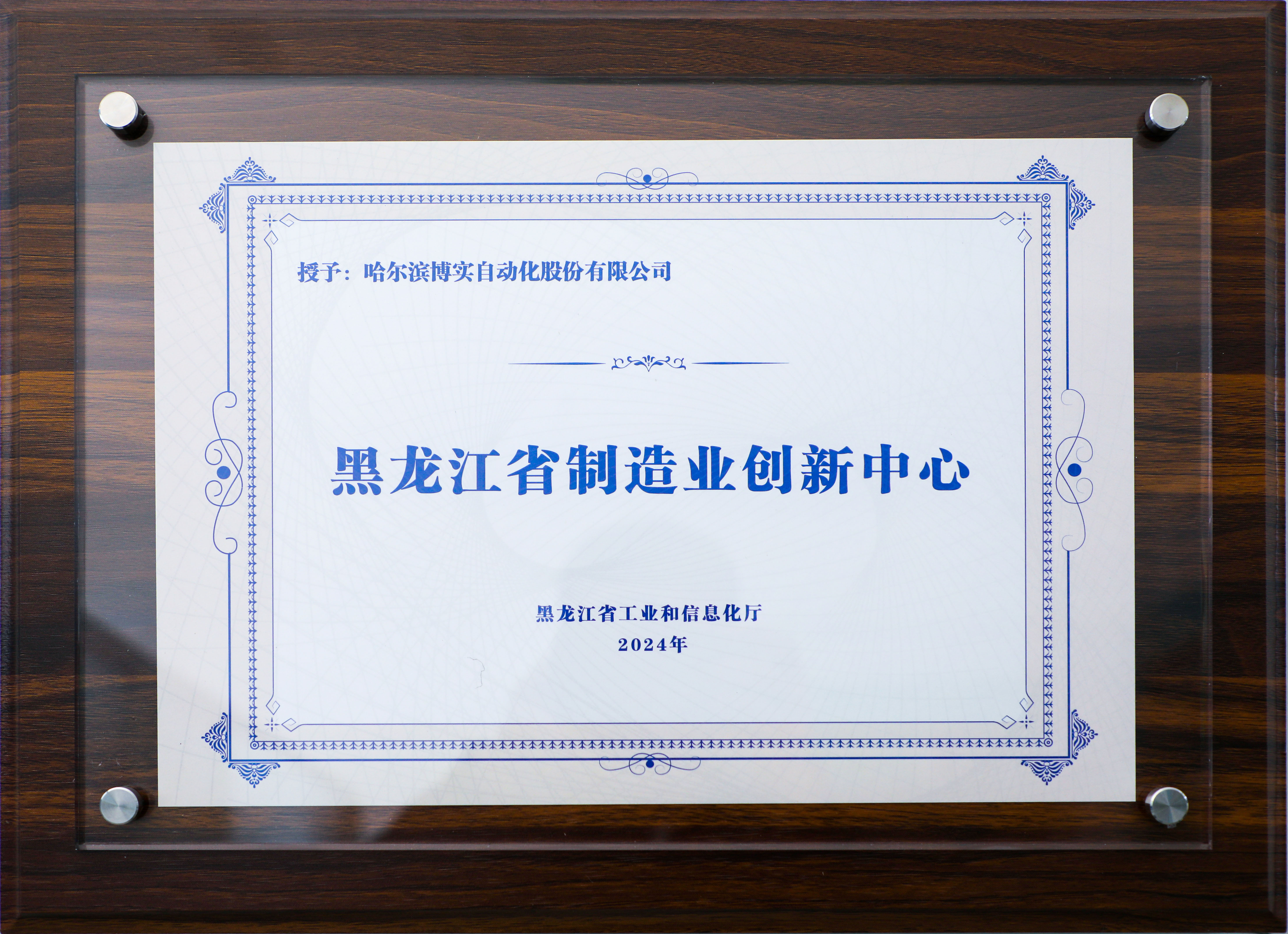 c299f53e-7b0d-4447-98d2-95c16954ec92