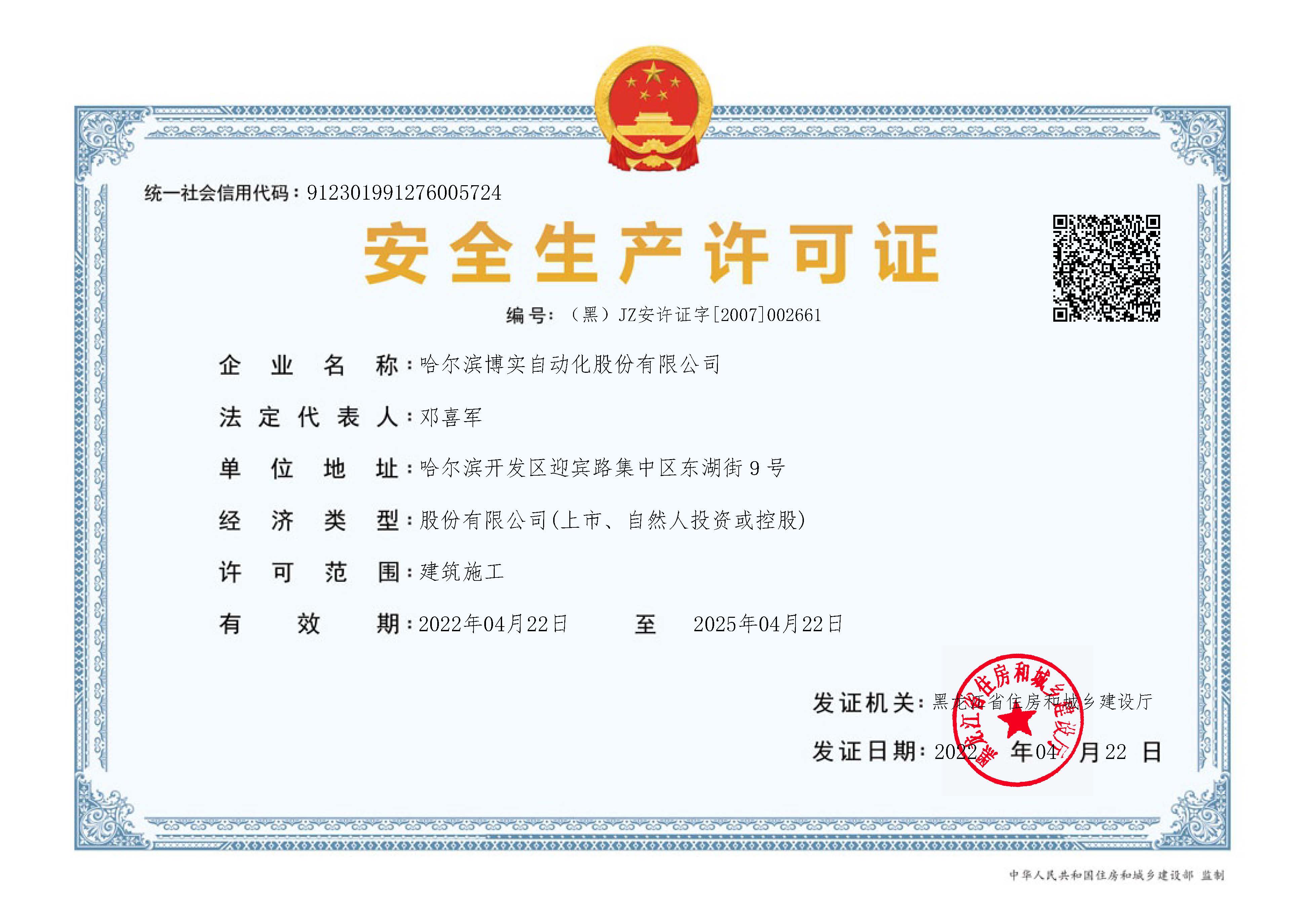 c4dbfc0f-5976-495b-ba17-fd2929906029