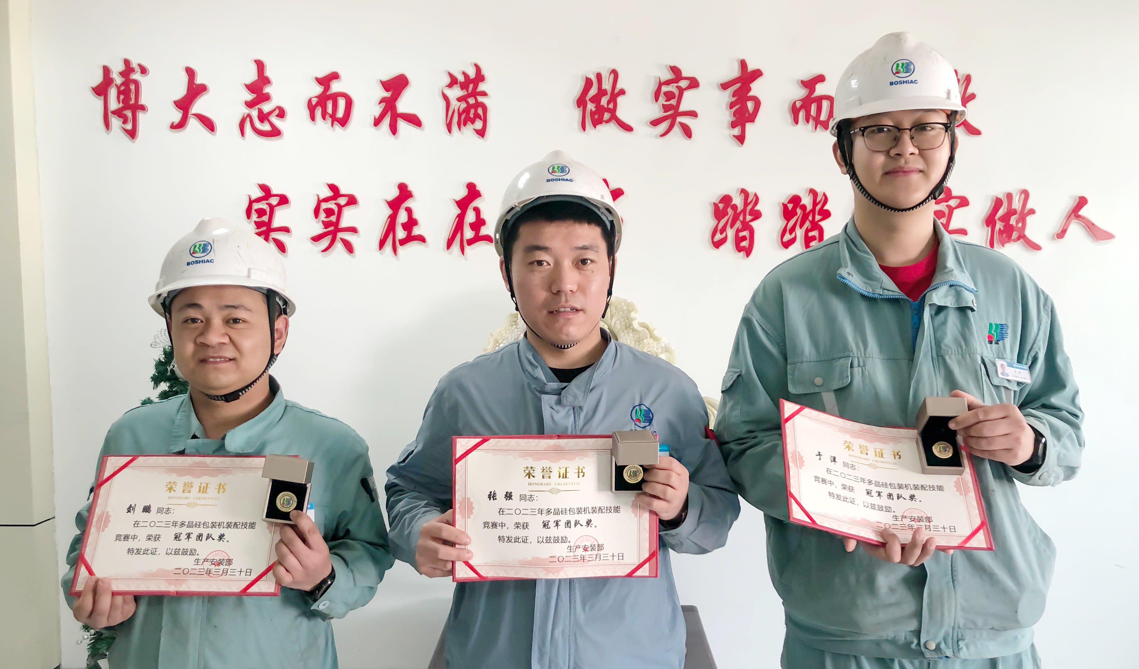 e0233704-114a-463b-bbdd-3ad2f1c49ef4