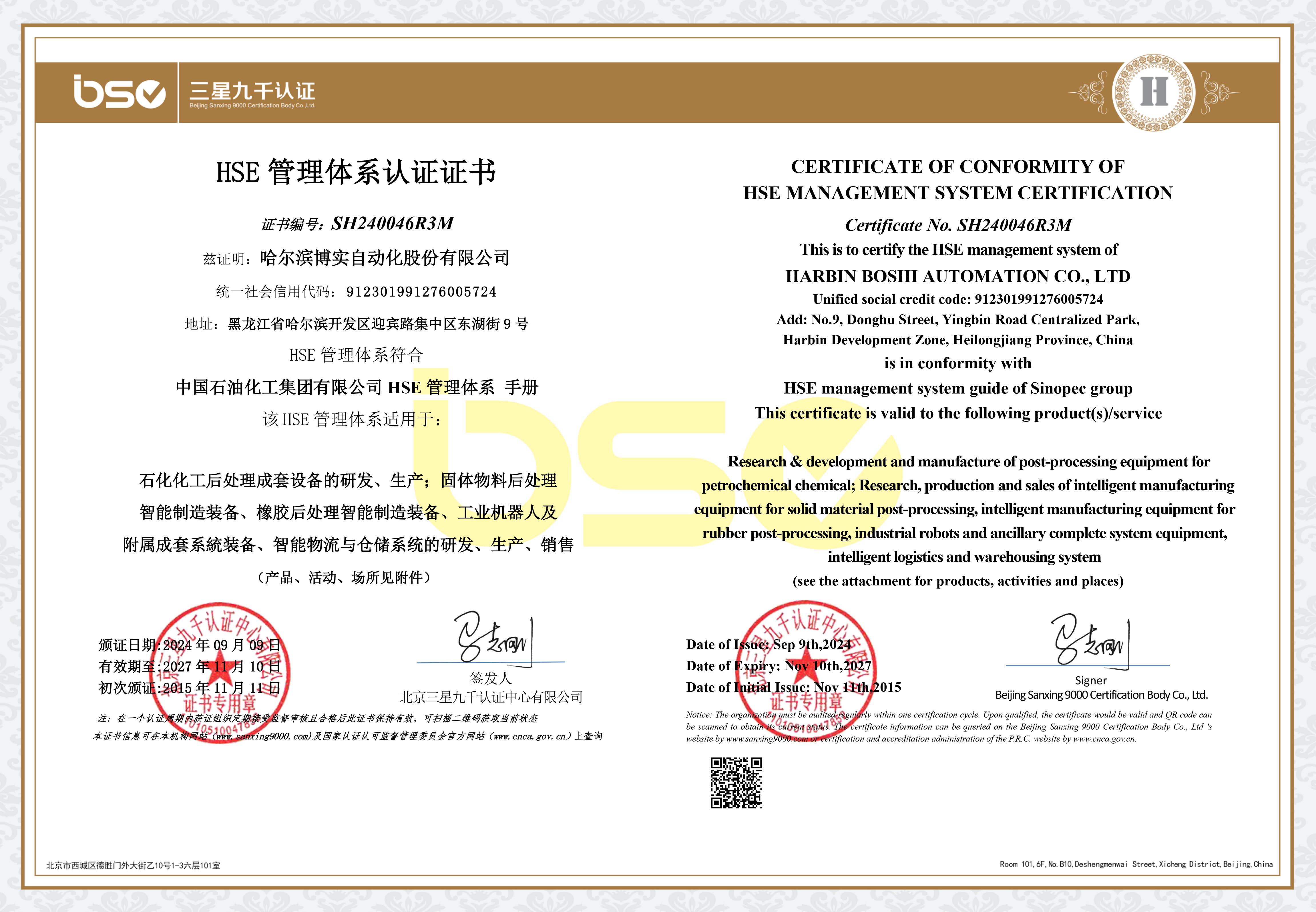 e38d972a-9b66-4ad3-9e6d-ebf5093ede9e